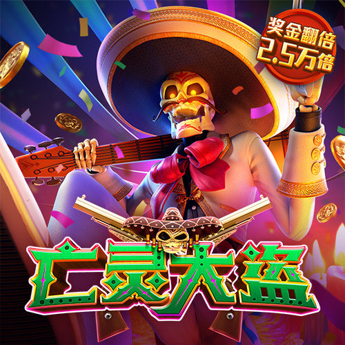 最新万博体育app手机版