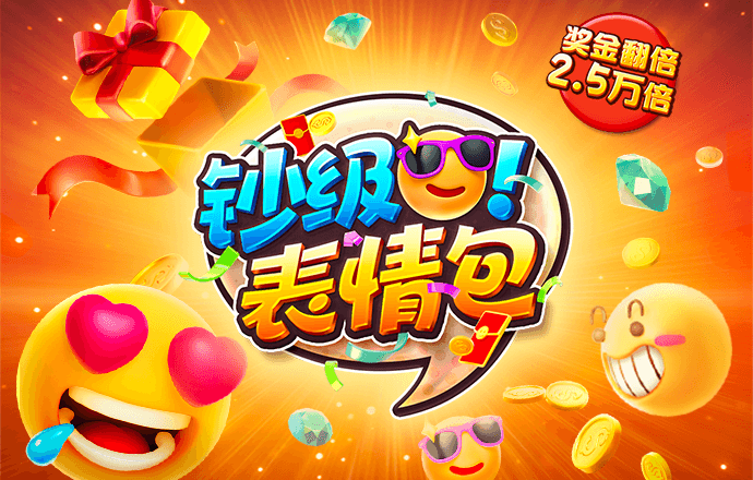 凤凰彩票官网app下载新版
