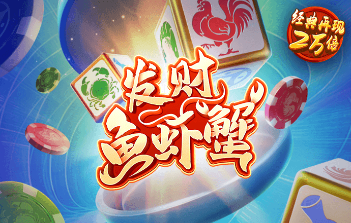火狐体育在线登录app