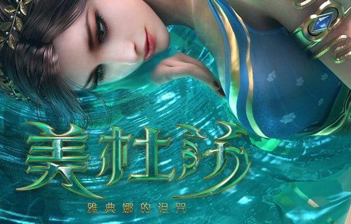 11133港澳宝