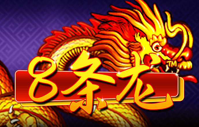 三号娱乐。