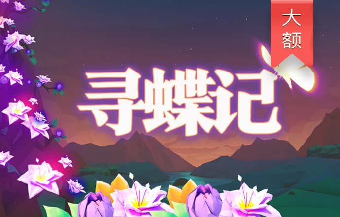 火孤体育官网app入口