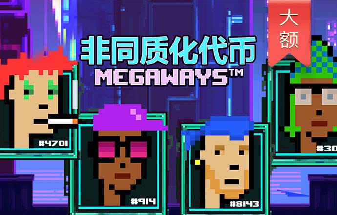 EMC易倍手机版
