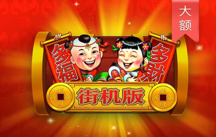 355彩票苹果官网最新版